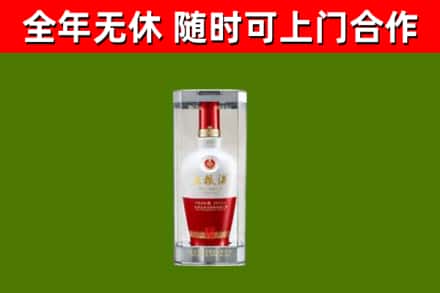 襄汾县回收五粮液行情