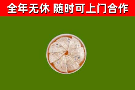 襄汾县回收燕窝价格