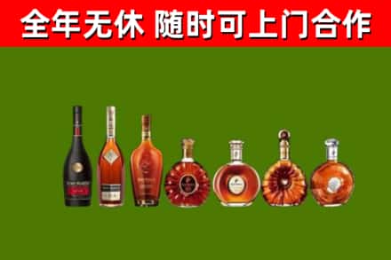 襄汾县回收洋酒