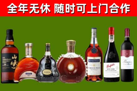 襄汾县回收红酒