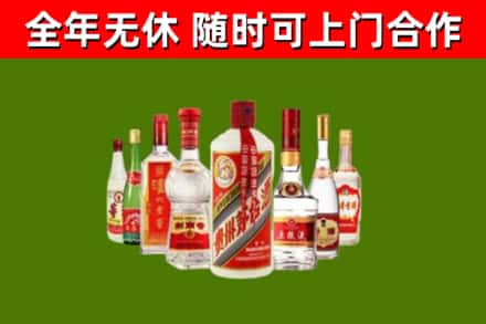 襄汾县回收名酒