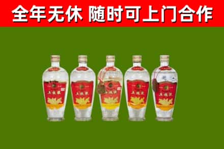 襄汾县烟酒回收公斤五粮液.jpg