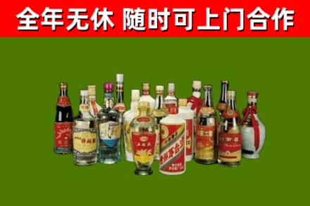 襄汾县回收白酒