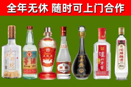 襄汾县回收名酒