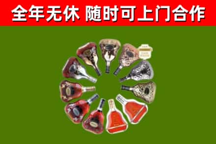 襄汾县回收XO