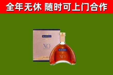 襄汾县烟酒回收马爹利洋酒.jpg